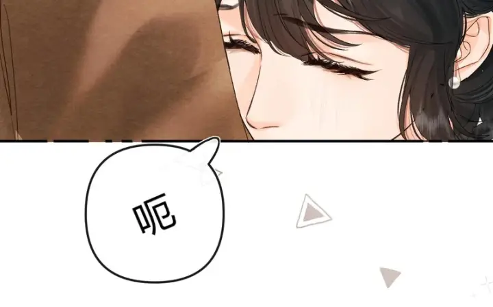 漫画《请多关照》039 还在躲我？第68张图