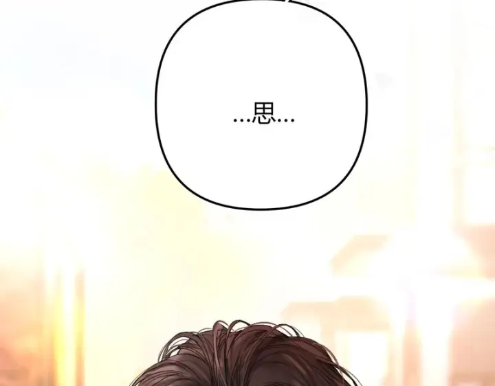 漫画《请多关照》039 还在躲我？第71张图