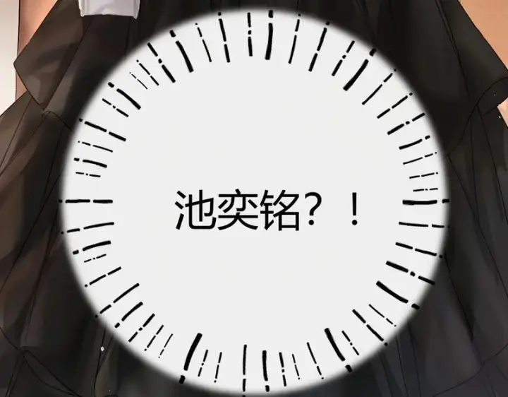 漫画《请多关照》039 还在躲我？第75张图