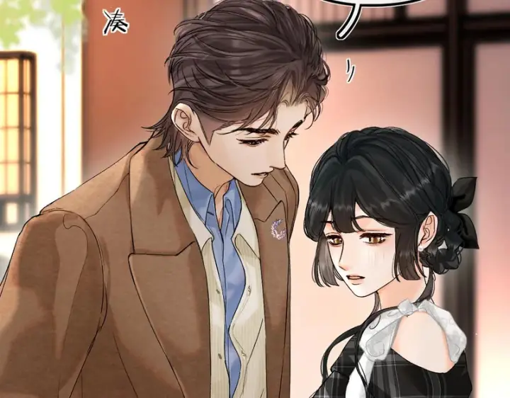 漫画《请多关照》039 还在躲我？第80张图
