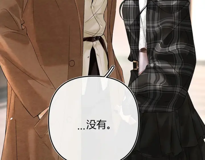 漫画《请多关照》039 还在躲我？第81张图