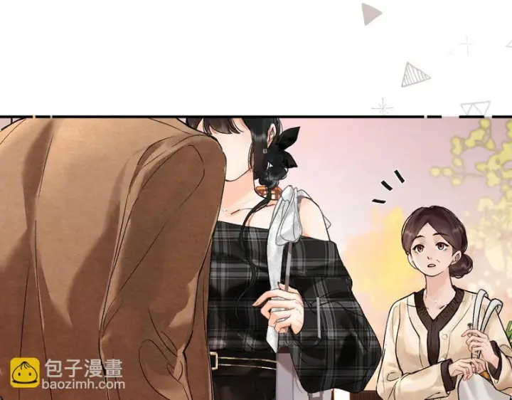 漫画《请多关照》039 还在躲我？第95张图