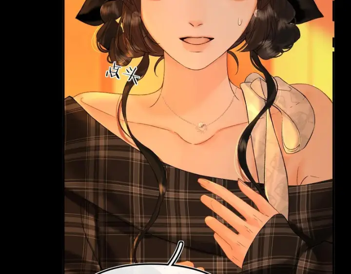 漫画《请多关照》040 不想负责？第110张图