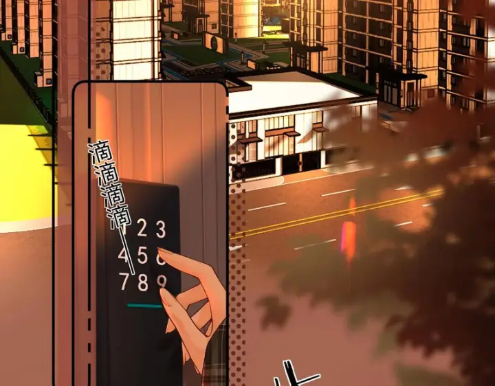 漫画《请多关照》040 不想负责？第14张图