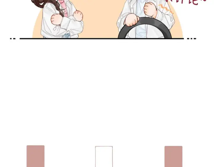 漫画《请多关照》040 不想负责？第149张图