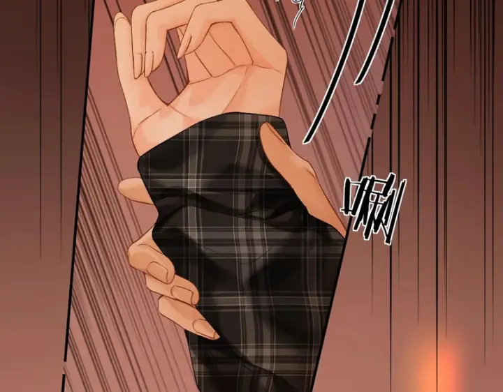 漫画《请多关照》040 不想负责？第19张图