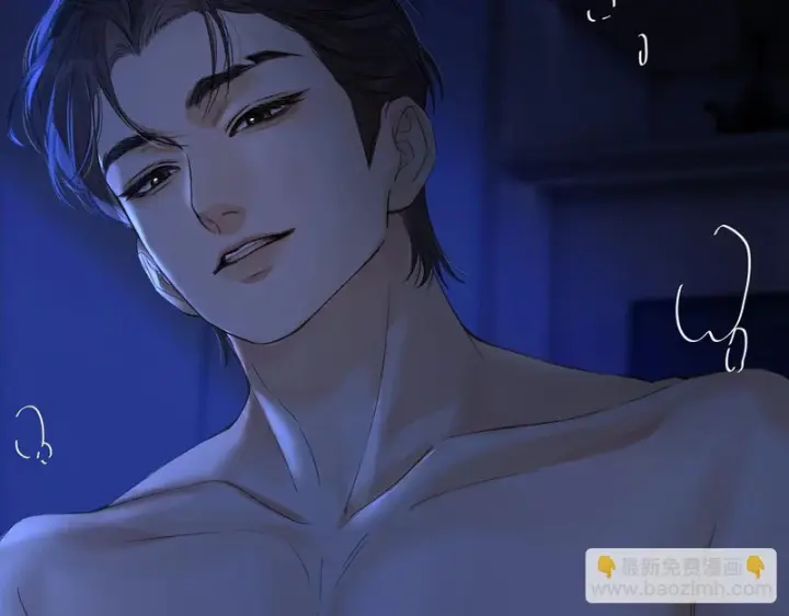 漫画《请多关照》040 不想负责？第34张图
