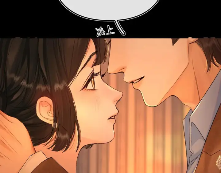 漫画《请多关照》040 不想负责？第46张图