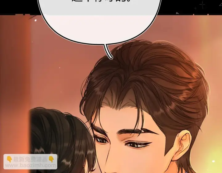 漫画《请多关照》040 不想负责？第48张图