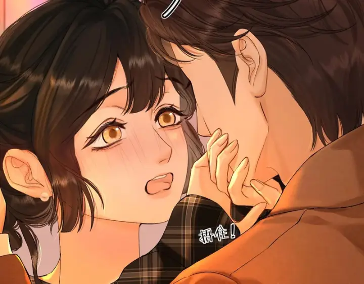 漫画《请多关照》040 不想负责？第52张图