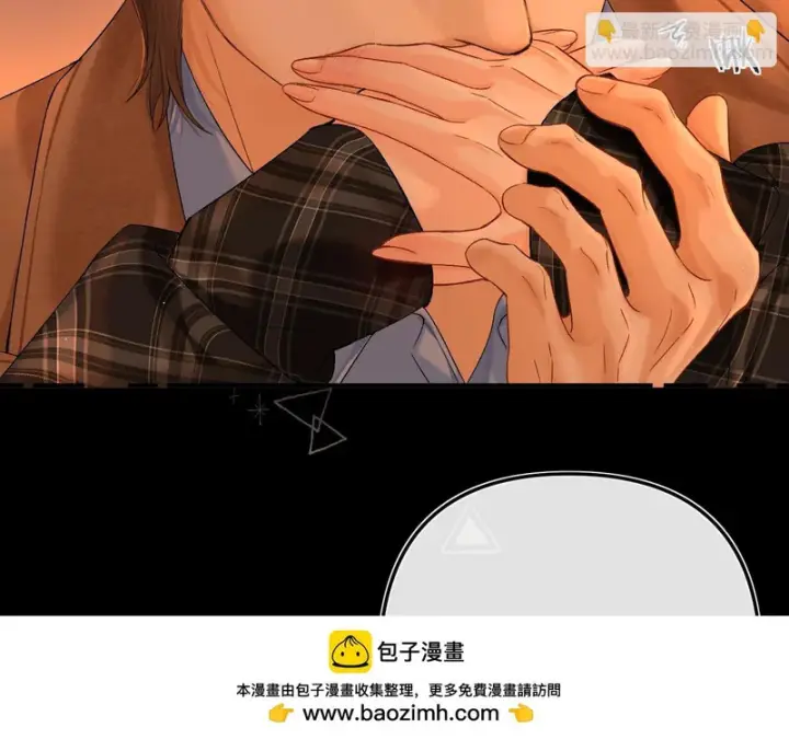 漫画《请多关照》040 不想负责？第56张图