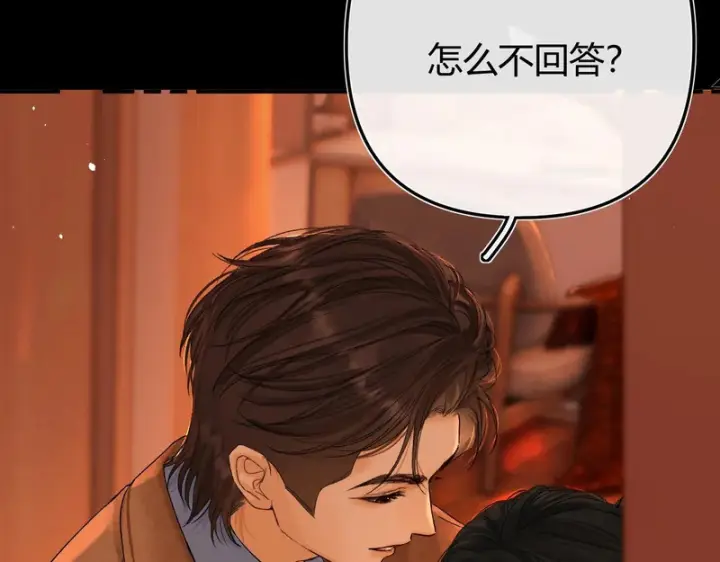 漫画《请多关照》040 不想负责？第57张图