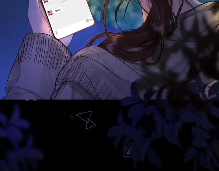 漫画《请多关照》041 等一个答案第114张图