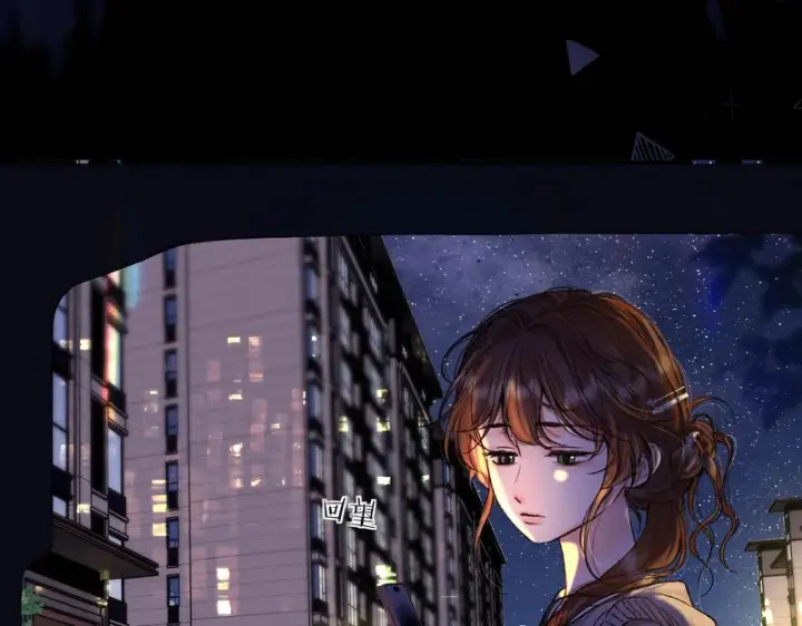 漫画《请多关照》041 等一个答案第115张图