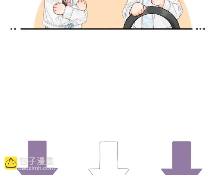 漫画《请多关照》041 等一个答案第141张图