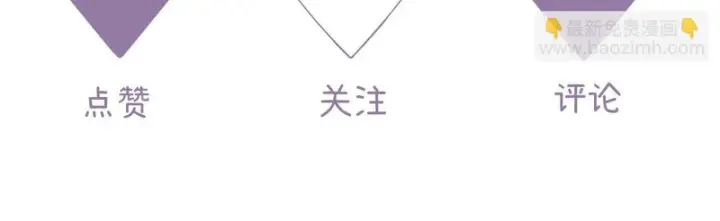 漫画《请多关照》041 等一个答案第142张图
