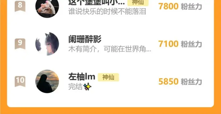 漫画《请多关照》041 等一个答案第145张图