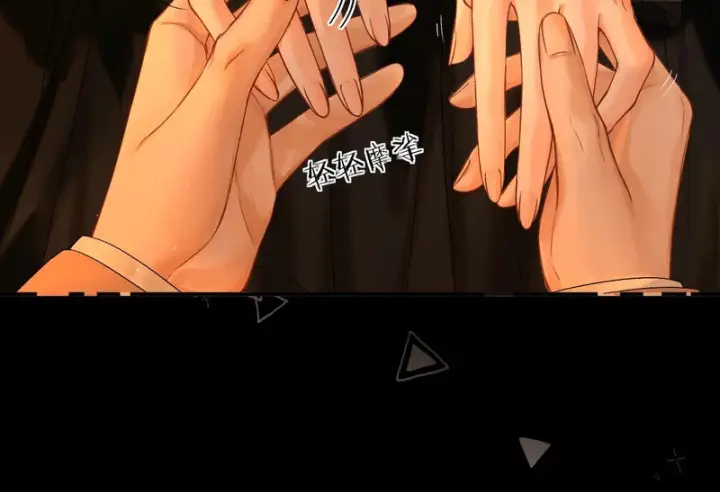 漫画《请多关照》041 等一个答案第28张图