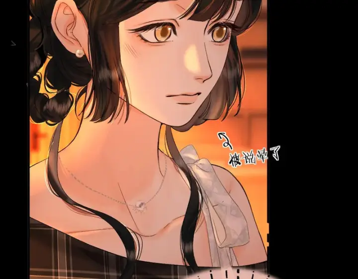 漫画《请多关照》041 等一个答案第30张图