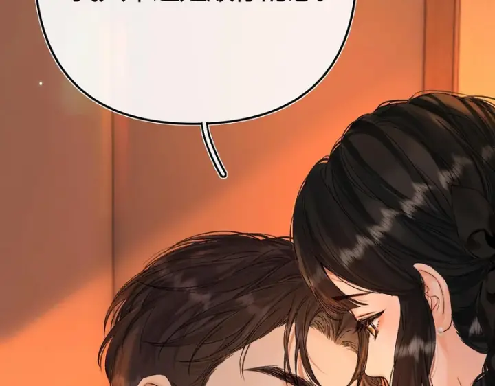 漫画《请多关照》041 等一个答案第51张图