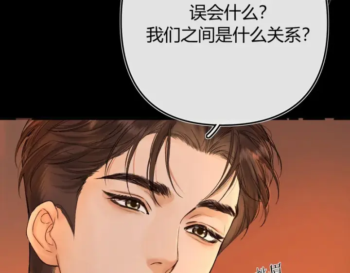 漫画《请多关照》041 等一个答案第55张图