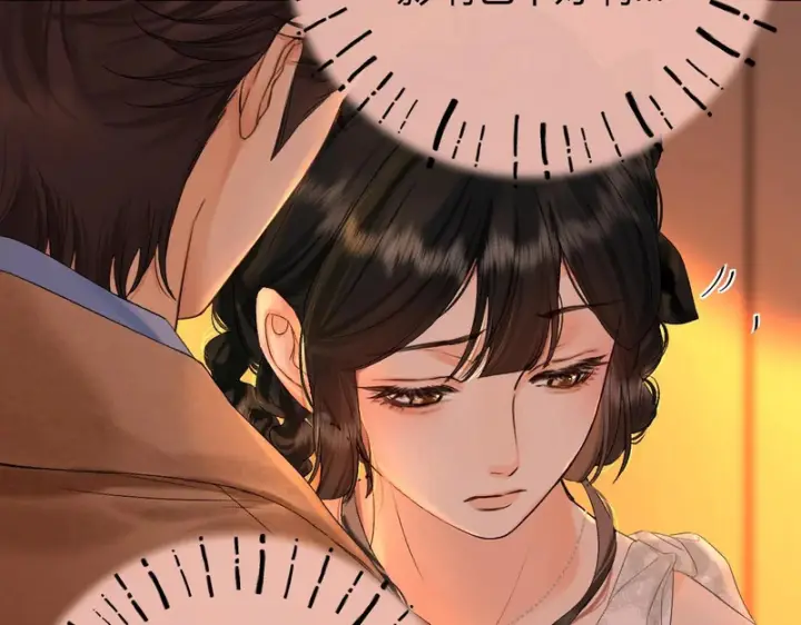 漫画《请多关照》041 等一个答案第68张图
