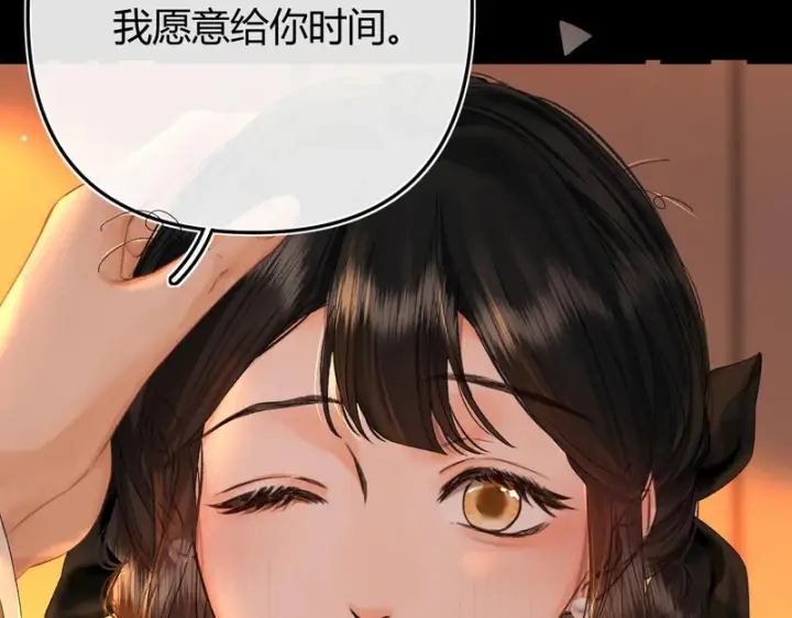 漫画《请多关照》041 等一个答案第74张图