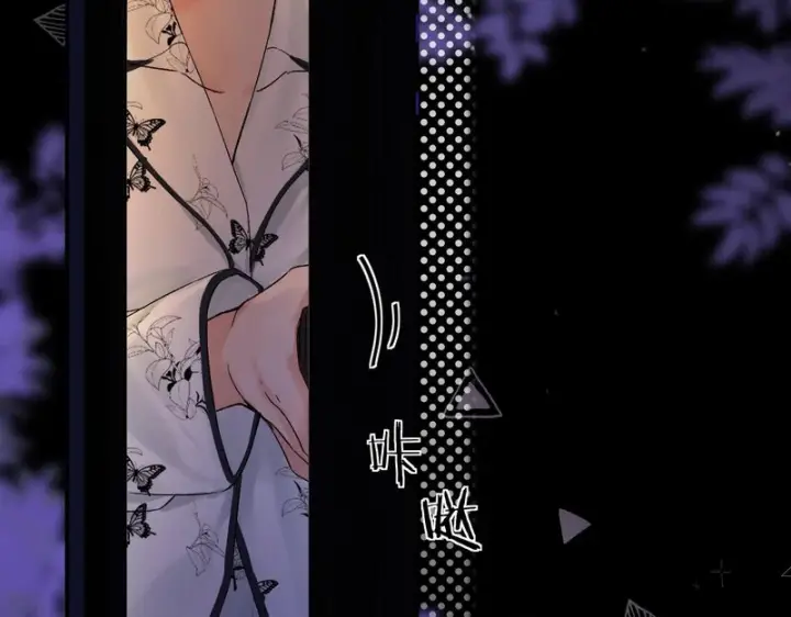 漫画《请多关照》041 等一个答案第88张图