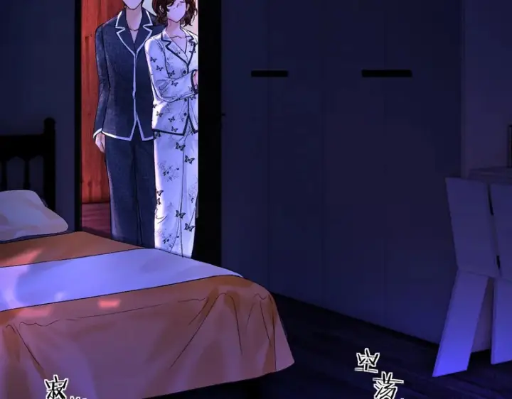 漫画《请多关照》041 等一个答案第91张图