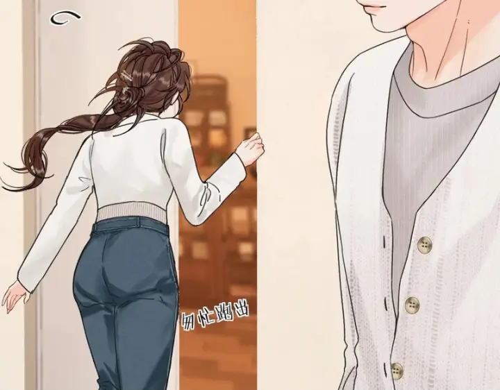 漫画《请多关照》042 这里还没擦第100张图