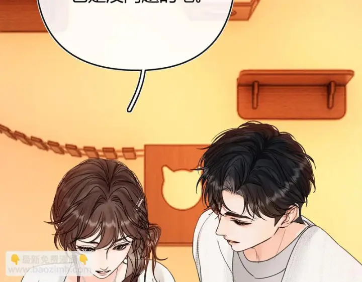 漫画《请多关照》042 这里还没擦第119张图