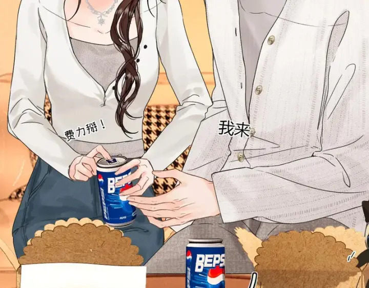 漫画《请多关照》042 这里还没擦第120张图