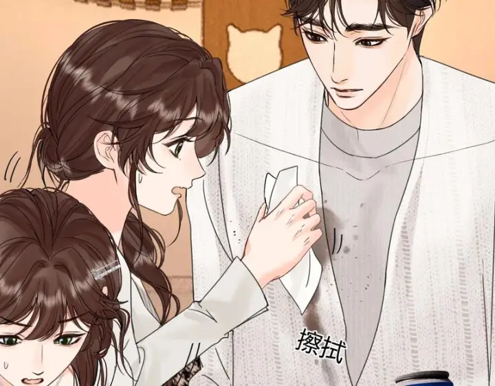 漫画《请多关照》042 这里还没擦第126张图
