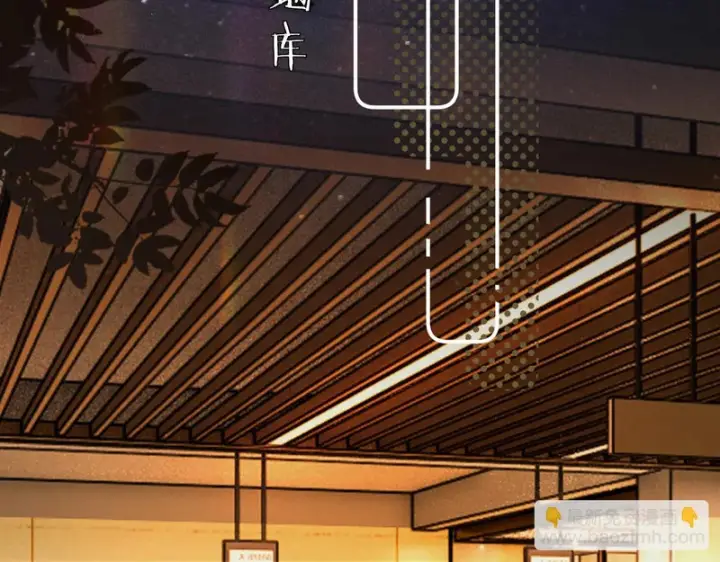 漫画《请多关照》042 这里还没擦第13张图