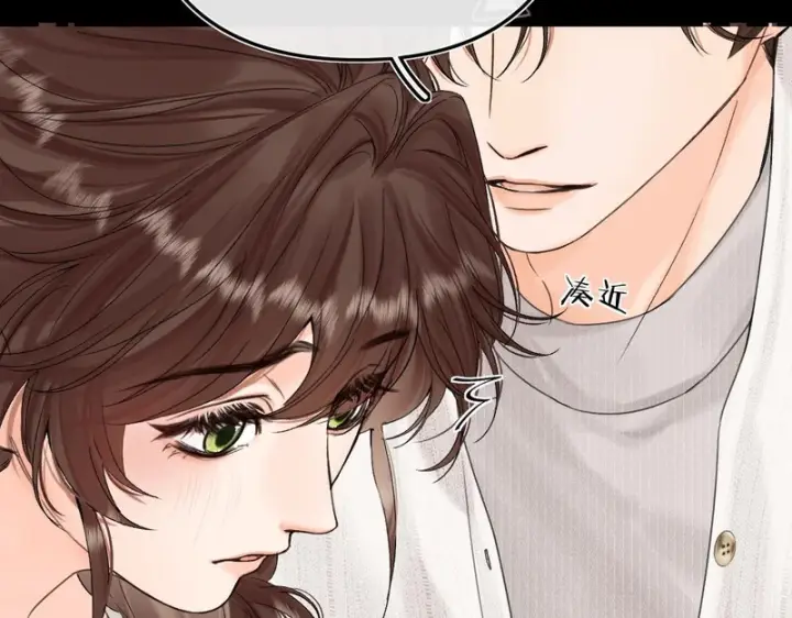 漫画《请多关照》042 这里还没擦第142张图