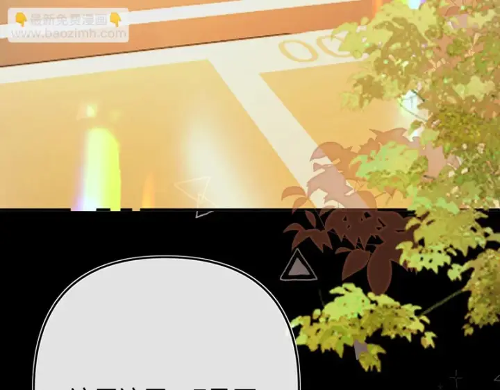 漫画《请多关照》042 这里还没擦第15张图