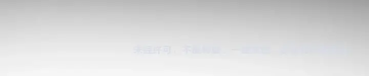 漫画《请多关照》042 这里还没擦第150张图