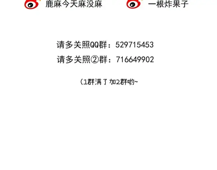 漫画《请多关照》042 这里还没擦第155张图
