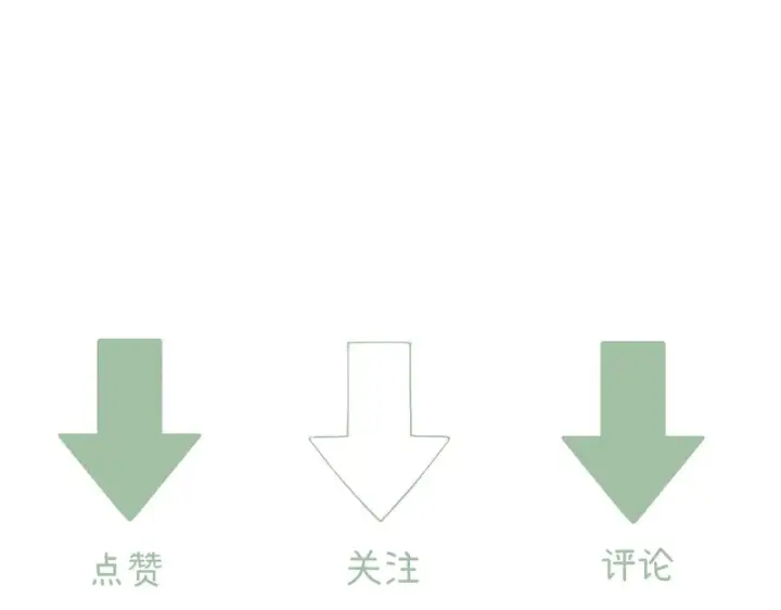 漫画《请多关照》042 这里还没擦第157张图