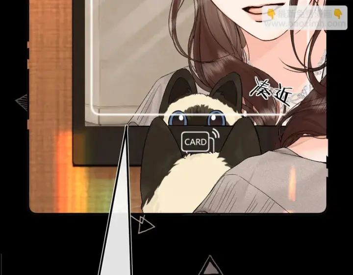 漫画《请多关照》042 这里还没擦第21张图