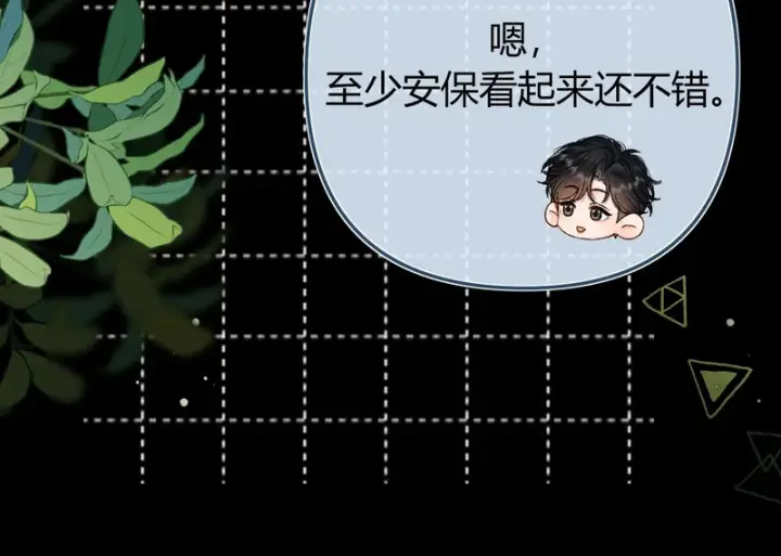 漫画《请多关照》042 这里还没擦第24张图