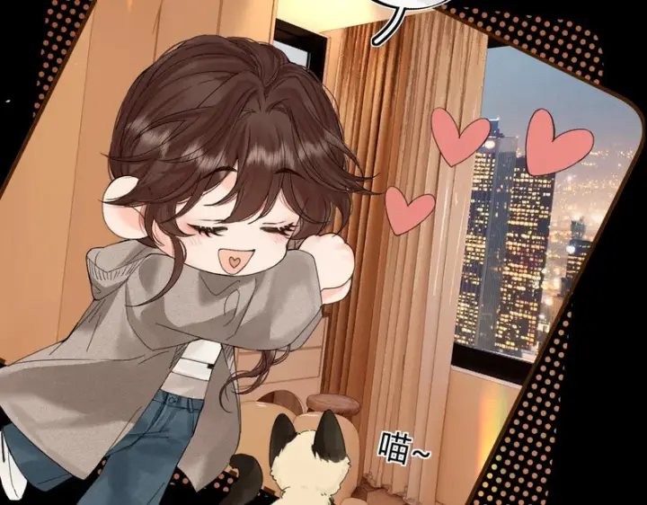 漫画《请多关照》042 这里还没擦第32张图