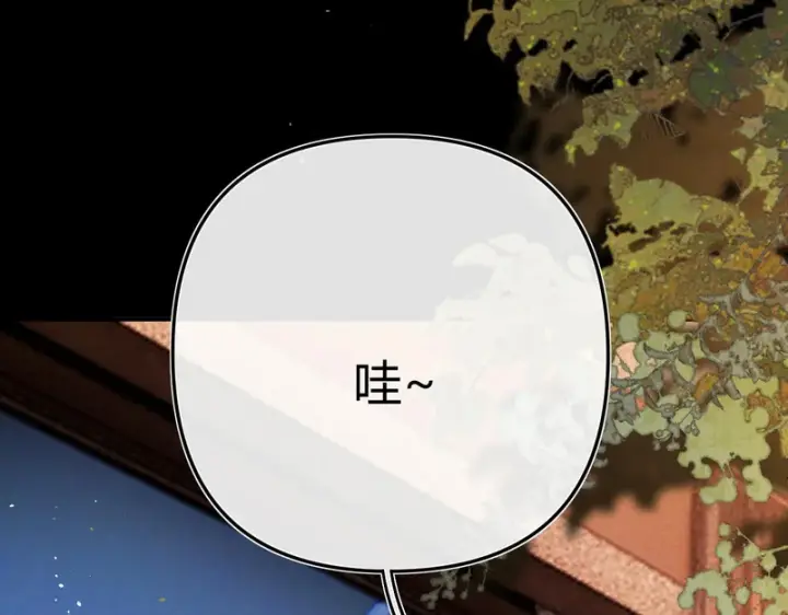 漫画《请多关照》042 这里还没擦第34张图
