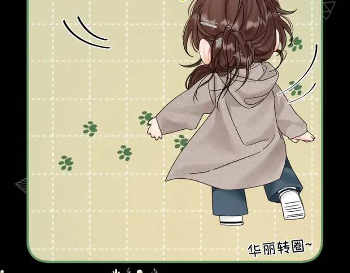 漫画《请多关照》042 这里还没擦第42张图