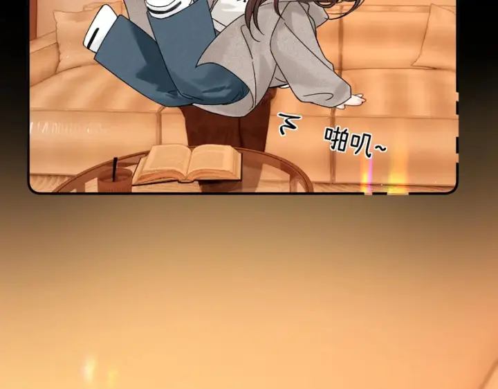漫画《请多关照》042 这里还没擦第44张图