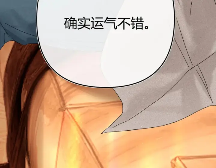漫画《请多关照》042 这里还没擦第49张图