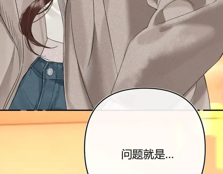 漫画《请多关照》042 这里还没擦第60张图