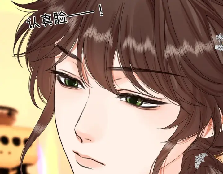 漫画《请多关照》042 这里还没擦第65张图