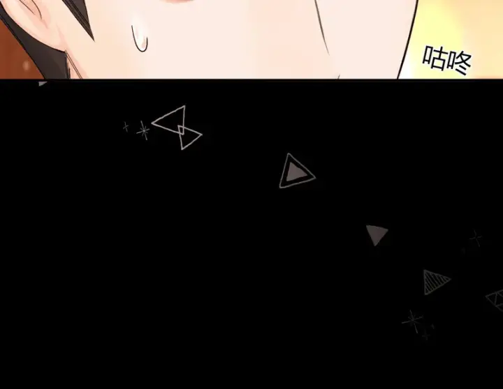 漫画《请多关照》042 这里还没擦第67张图
