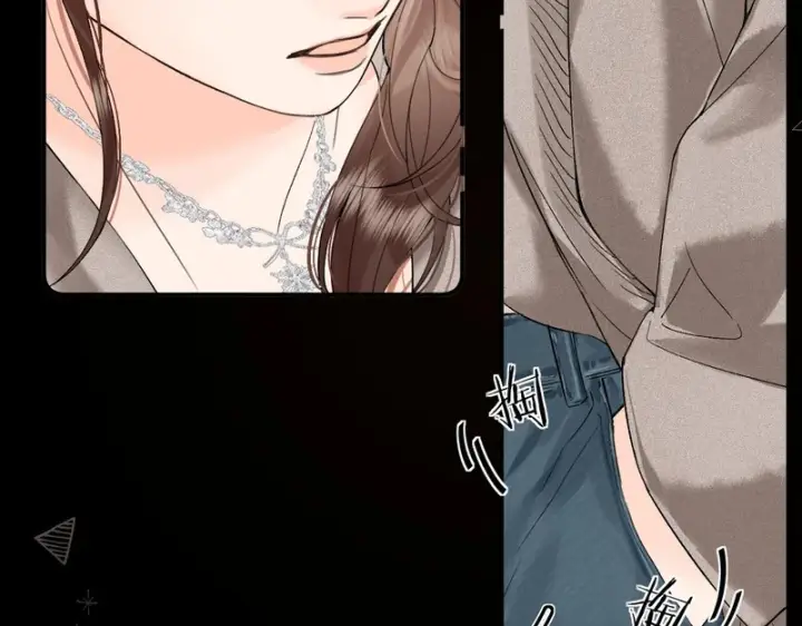 漫画《请多关照》042 这里还没擦第78张图